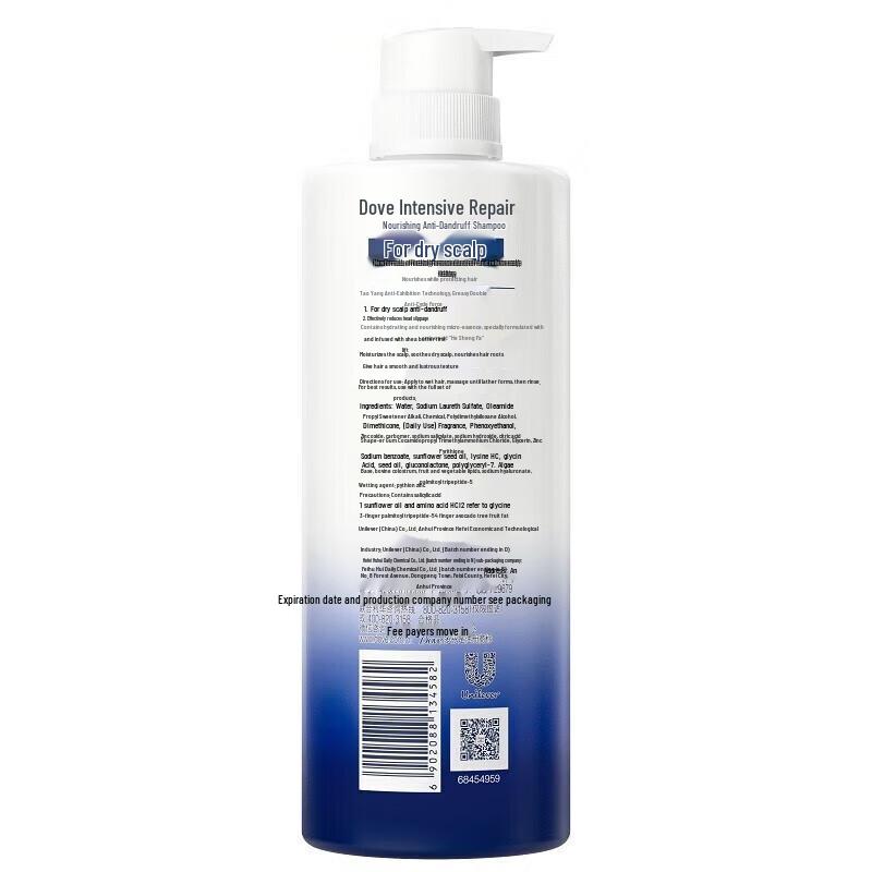 Dove Intensive Repair Shampoo