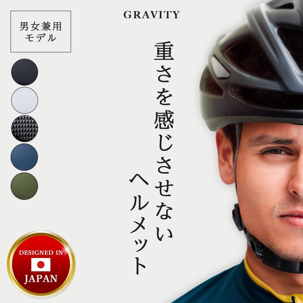 Fahrrad und CE-zertifizierter GRAVITY Ultraleichter Brill-X Helm, Unisex, Herren Damen, (EN1078), (Matt-schwarz)