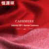 Hengyuanxiang Women's 100% Cashmere Scarf & Shawl