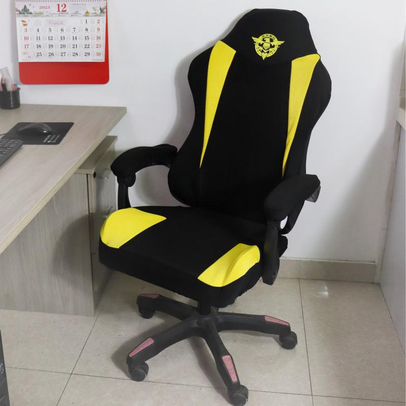 Esports Gaming Chair Cover - Long Armrest, Color Block, Breathable Mesh