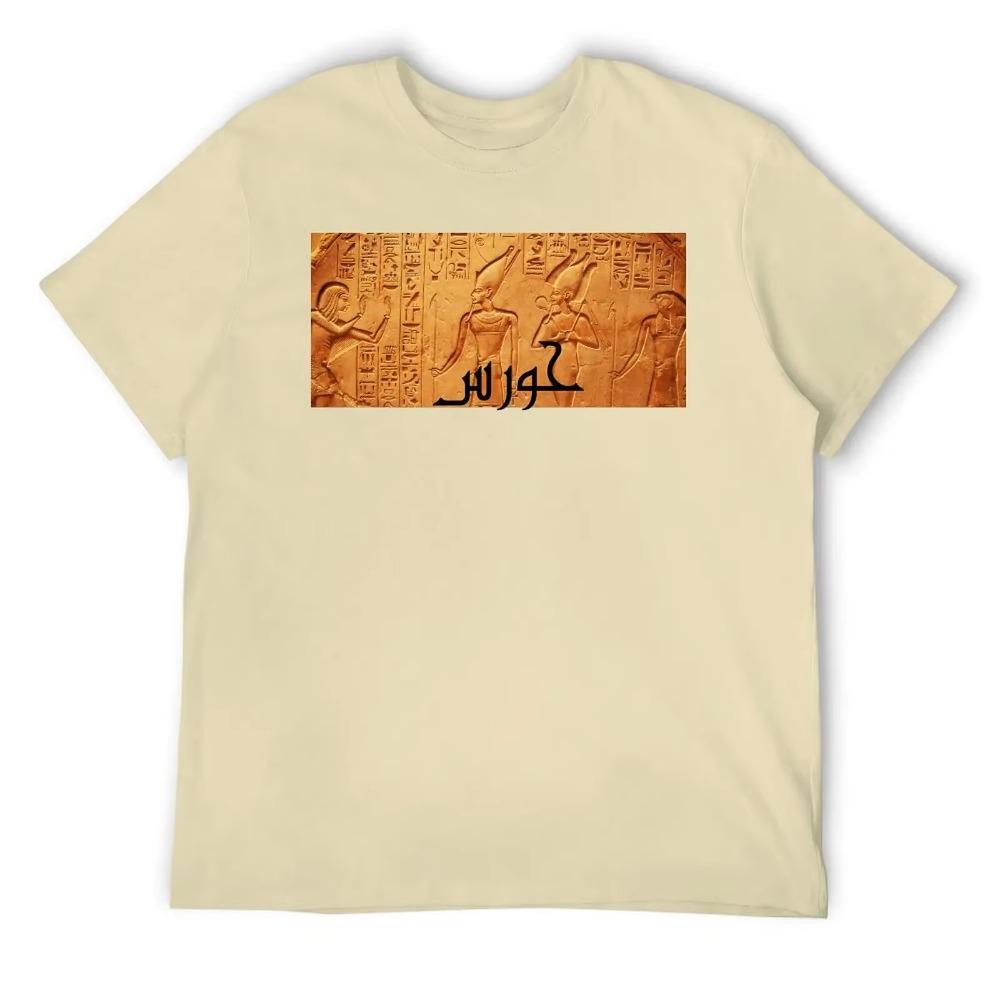 Horus For Sale E Round Neck T-shirt Movement T-shirts Hipster Nerd Travel USA Size