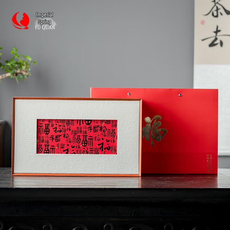 Yu Quan Jian Fu Ji Chinese Tea Brewing Set