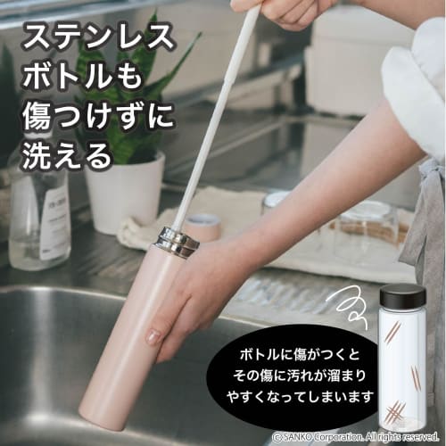 Made In Japan. Sanko Sponge Brush for Water Bottles and Slim Bottles. Made with Special Fibers That Remove Dirt with Just Water. Features Afro Antibac