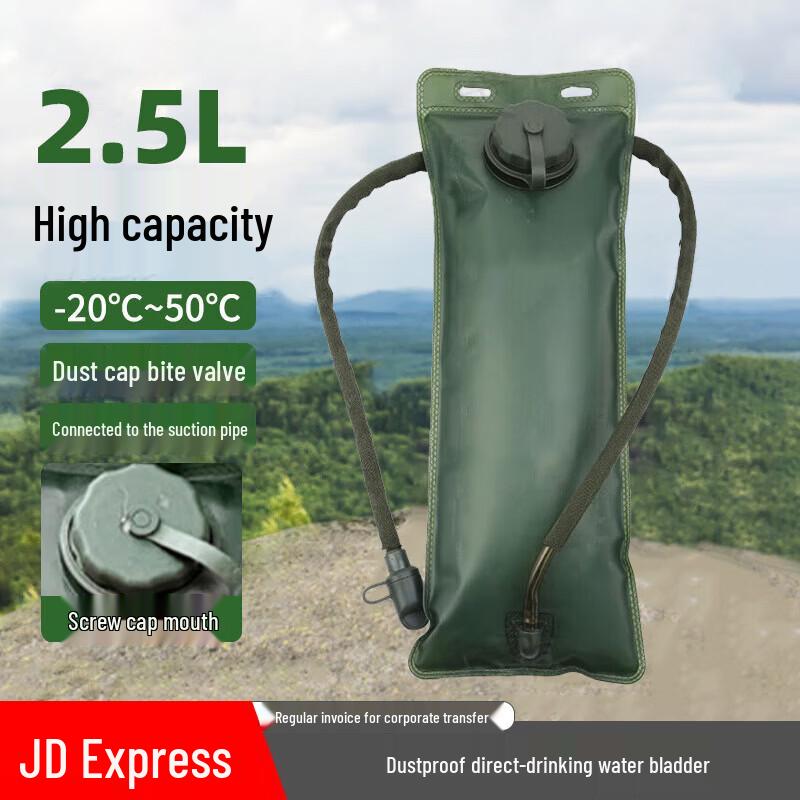 

Iron Armor Kingdom Outdoor Hydration Bladder