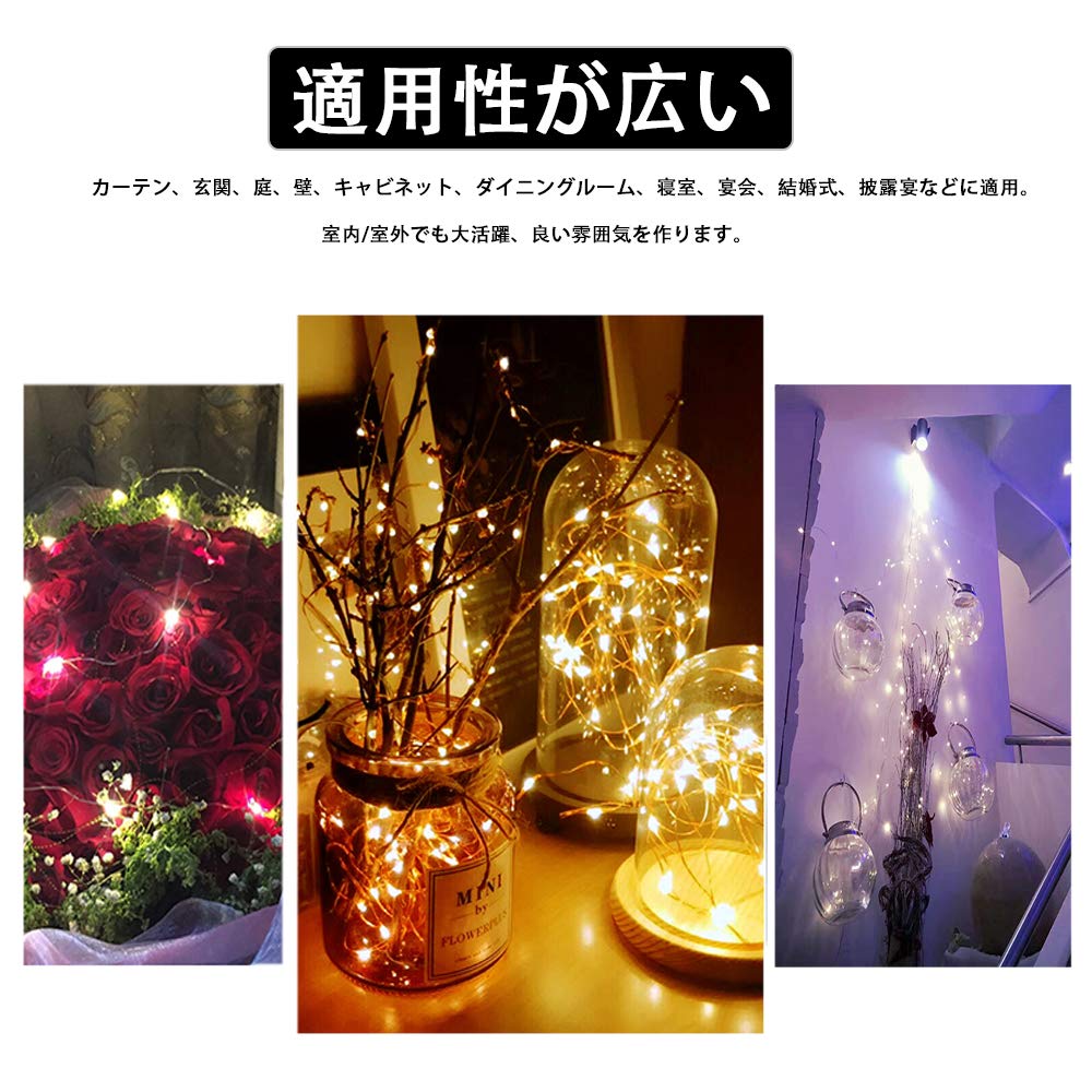 300 LED String Lights, 3m X 3m, Warm White, with Remote Control, 8 Lighting Modes, Flashing, Steady, and Adjustable Brightness, USB Powered,