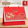 2026 Chinese Red Horse Year Festive Calendar: Hollowed-Out Design, Corporate Gift