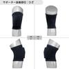 Volleyball Knee Support 12mm Adult Made In Supports and JVA Sports D&M Pads, Thin, Size, Black, Small, Ambidextrous, 857, Japan, Support, Breathable,