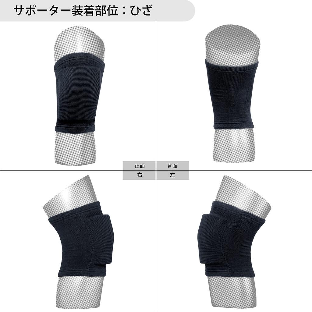 Volleyball Knee Support 12mm Adult Made in Supports and JVA Sports D&M Pads, Thin, Size, Black, Small, Ambidextrous, 857, Japan, Support, Breathable,