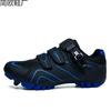 Spring Mountain Bike Lock Cycling Shoes Men's and Women's Road Bike Lock Shoes Hard Bottom Spinning Shoes Bicycle