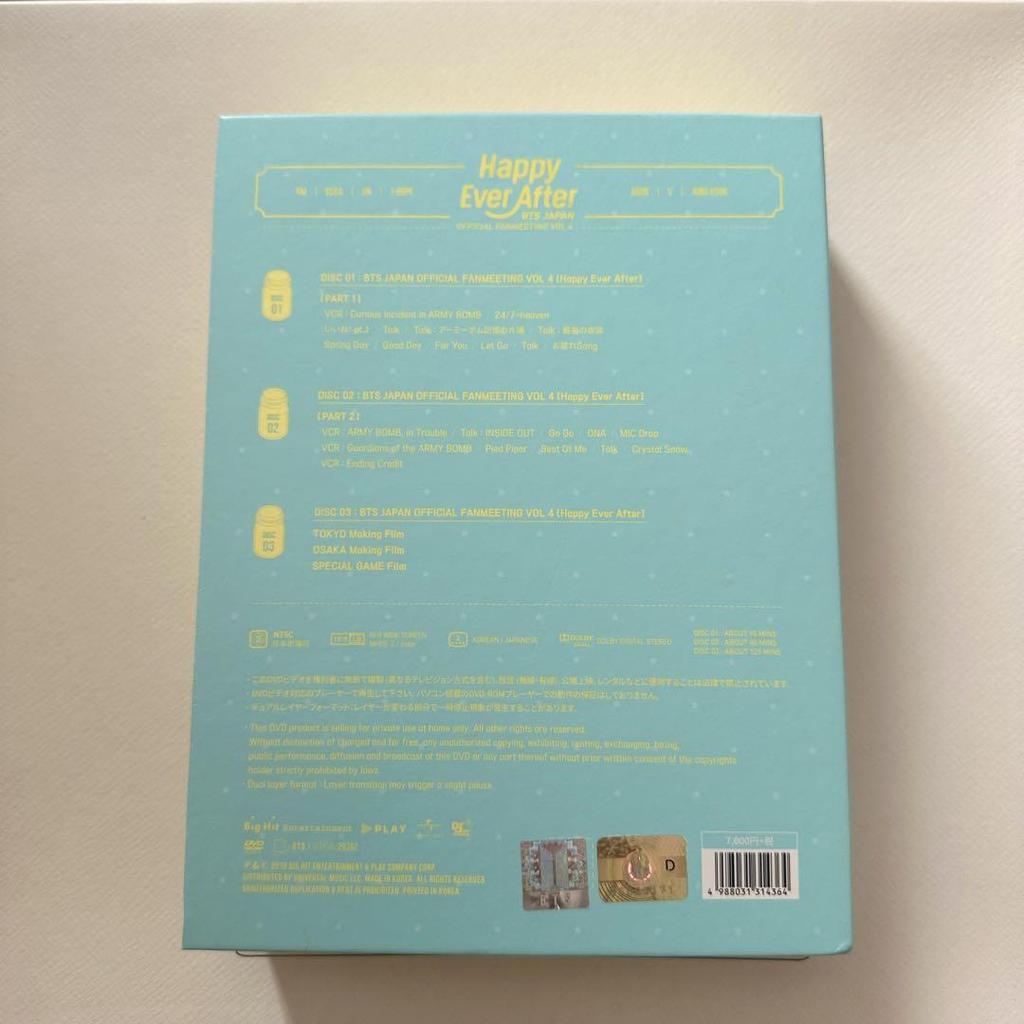 [USED] BTS Happy Ever After DVD with Trading Cards
