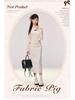 Women's Petite Polka Dot Maxi Dress & Cardigan Set
