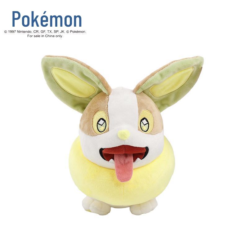 Peluche Ufficiali Pokémon: Pikachu, Squirtle, Bulbasaur & Charmander