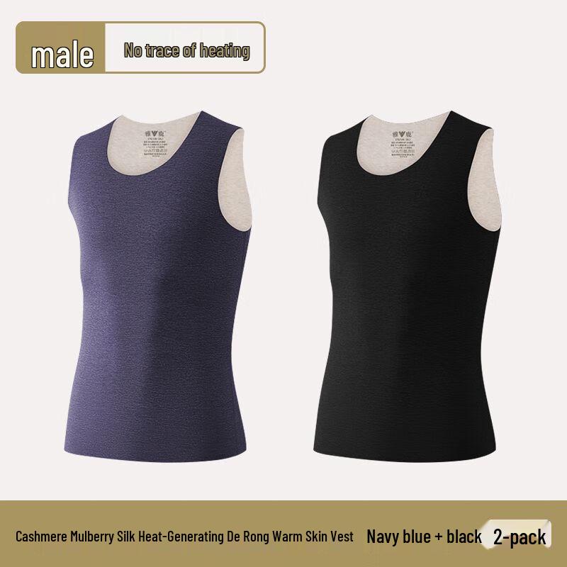 Yalu Men s Thermal Velvet Vest 2-Pack 2XL