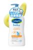 Cetaphil Baby Daily Lotion Organic Calendula 400mL Baby Lotion Moisturizing Cream Baby Moisturizer Baby Cream Sensitive Skin Hypoallergenic Newborn Ba