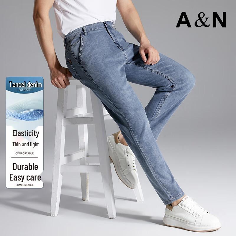 

Мужские джинсы Antonio из тенсела, дышащие, прямого кроя 40 (190/98A)