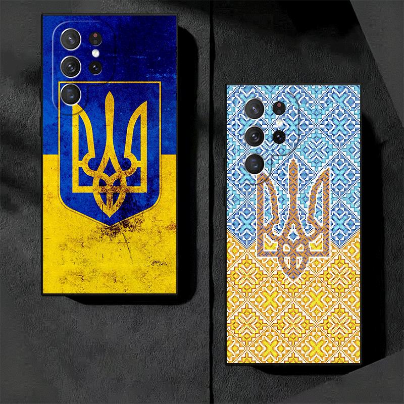 Ukraine Aesthetic Soft Phone Case for Samsung Galaxy S26 S25 Edge S24 Ultra S23 Plus S22 S21 FE S20 Black Cover Back Shell