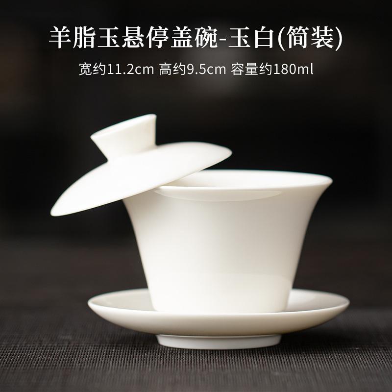 Chinese hoverable cover bowl blue and white gold and silver wrong suet jade porcelain three-color cover bowl Kung Fu household cover bowl tea bowl