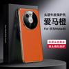 Premium Genuine Leather Full Coverage Phone Case Mate 40 Pro 60 Business Style Anti-Scratch Drop Protection