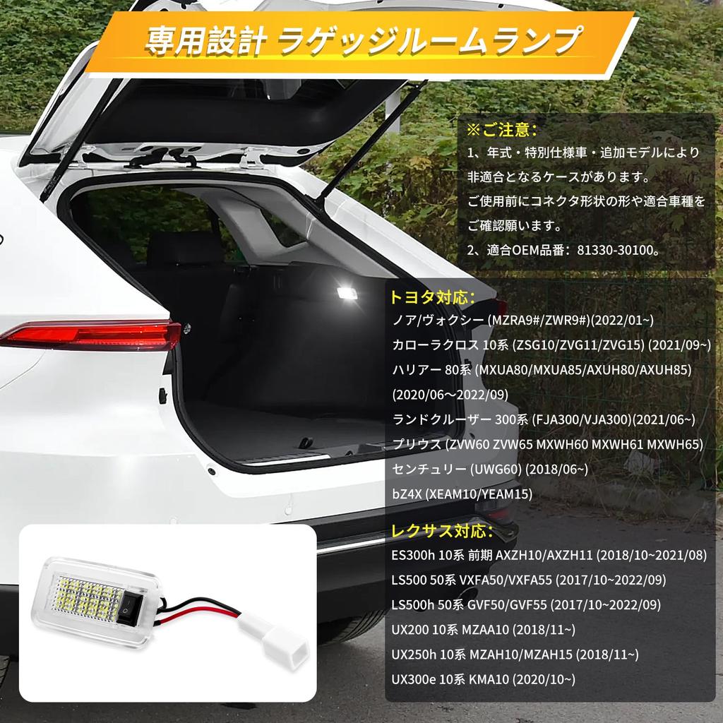 MAZERO LED Luggage Lamp for Toyota Noah 90 Series Voxy Century Corolla Cross 10 Series Luggage Interior Light for Lexus ES300H UX250H UX LS500 50