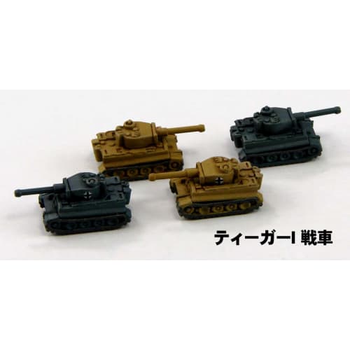 Pit Road 1/700 MI Series World War II German Military Vehicle Set 1 Plastic Model Kit MI02