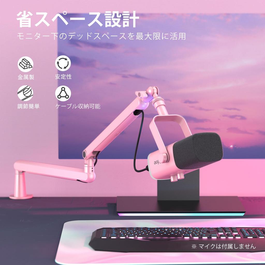 FIFINE Boom Arm Microphone Stand Microphone Arm for Condenser Microphones Tabletop Microphone Stand Adjustable Angle from Below 360 Degree Rotation