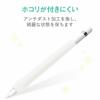 ELECOM Apple Pencil (1st Generation) Protective Cover Case Grip Thick Shaft Type Pen Tab Style Grip Clear TB-APEGFWCCR