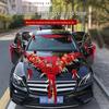 Wedding Car Artificial Flower Decoration Set