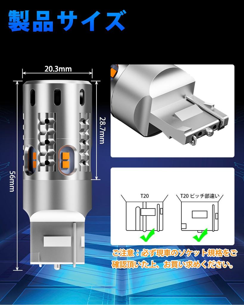 SUPAREE T20 LED Turn Signal, Genuine Replacement, Cooling Fan, Built-In Resistor, Stealth Specifications, Non-Polarity,