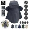 Sun Farm Safari 3 Large Sizes Available UV Neck Adventure Day Pollen Free A Army [YAYUPLUS] Hat, Work, Hat, Types, (60-65cm), Protection, Guard, Hat,