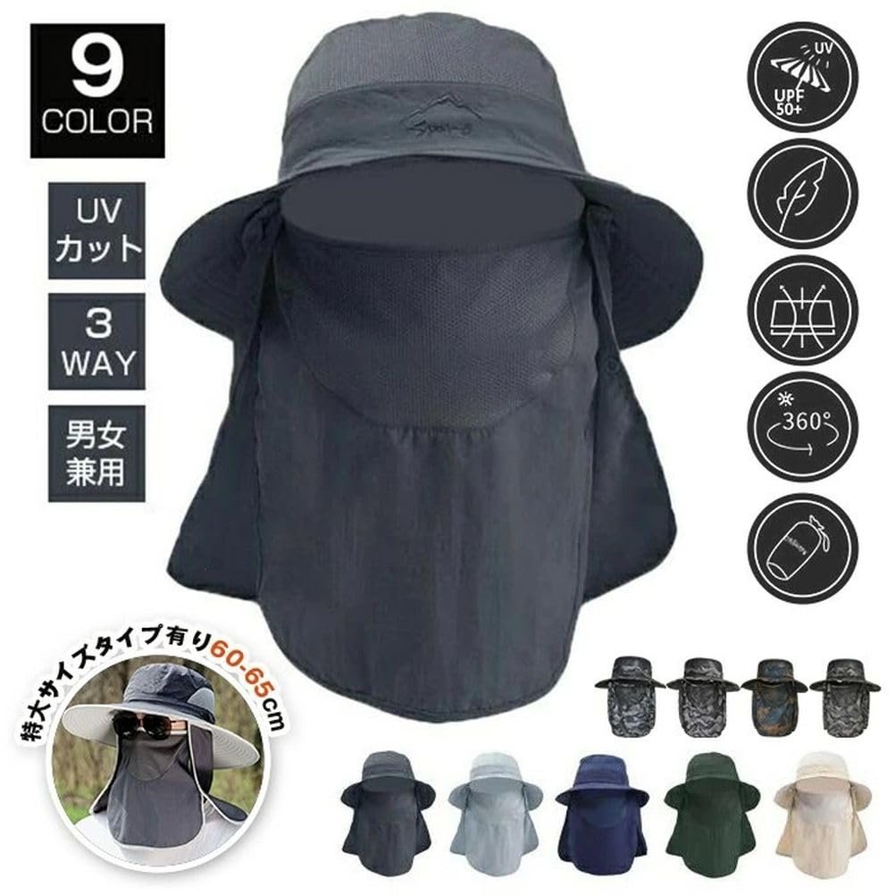 Sun Farm Safari 3 Large Sizes Available UV Neck Adventure Day Pollen Free A Army [YAYUPLUS] Hat, Work, Hat, Types, (60-65cm), Protection, Guard, Hat,
