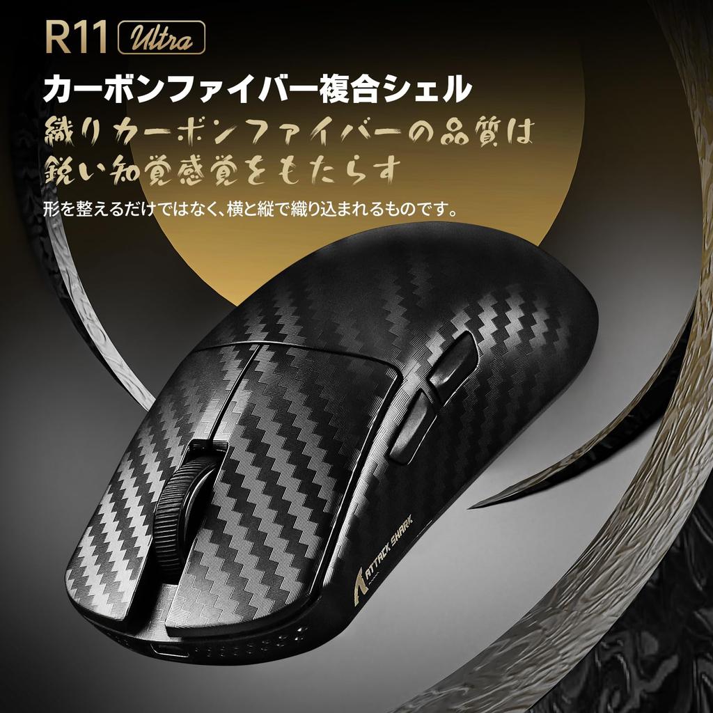 MAMBASNAKE ATTACK SHARK R11Ultra 8000Hz Wireless Gaming 49g Ultralight Carbon Fiber 20000FPS 8K Polling PAW3950MAX Nordic52840 Chip Connection