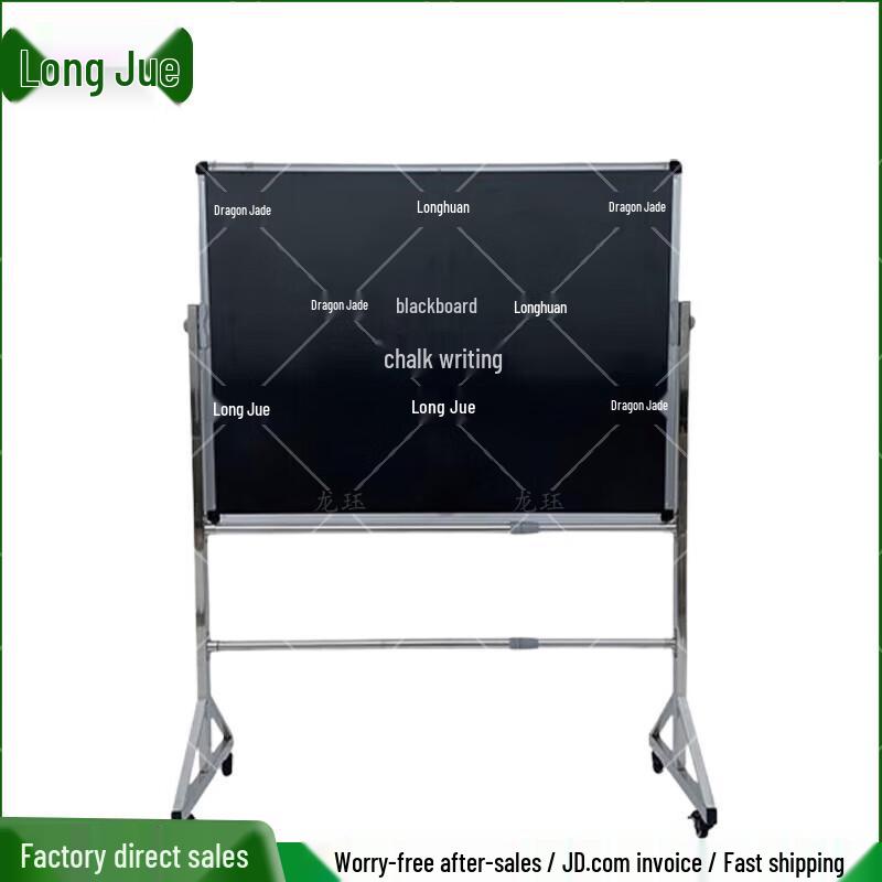Longjue Mobile Teaching & Display Board