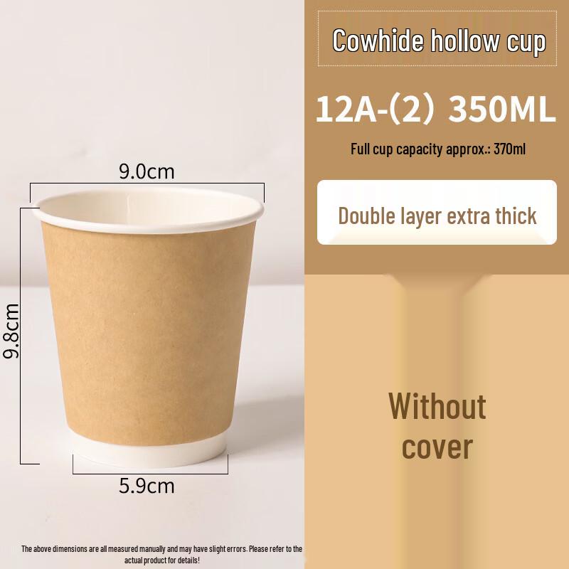 Handon 365ml Disposable Kraft Double-Layer Coffee Cups