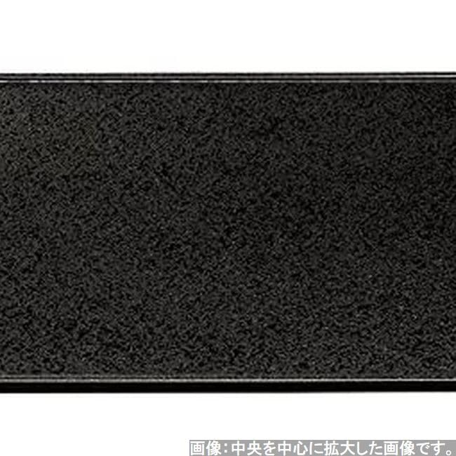 Premium Black Dry Clear Lacquer X X J-kitchens Placemat, Japanese-Made Tray, 2-Shaku Flight, Lacquer, (37.3cm 25.5cm 1.8cm)