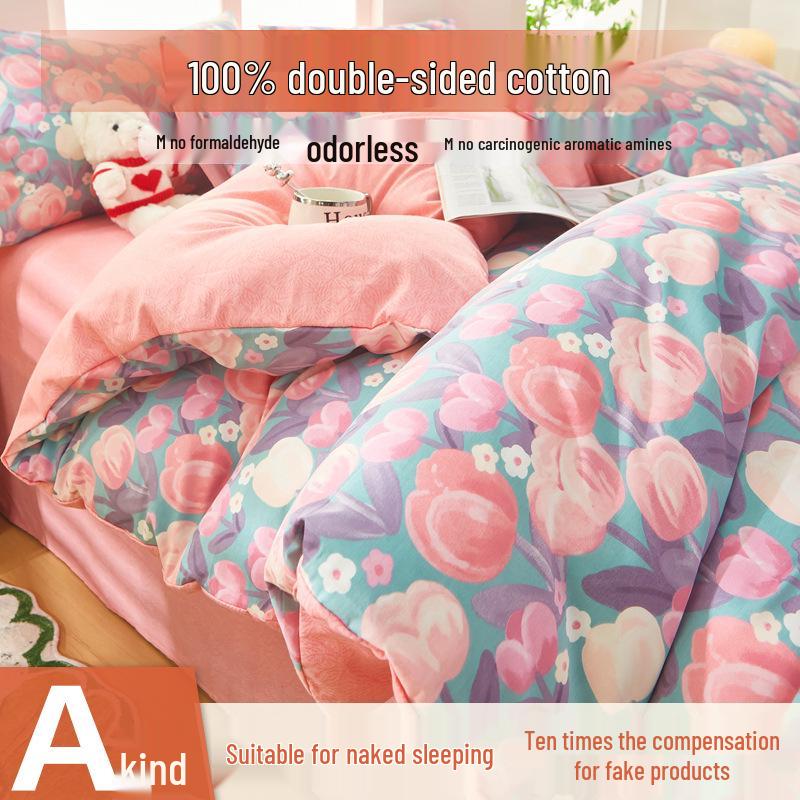 Category A 100% Cotton Double-Sided Bedding Set (4-Piece, Pure Cotton Sheet & Duvet Cover, Dorm Double/Single 3-Piece Set)