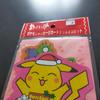 Unopened Message Card Christmas Set Postcards by TOMMY featuring and Pokémon Pikachu, Snorlax, Slowpoke, Oddish.