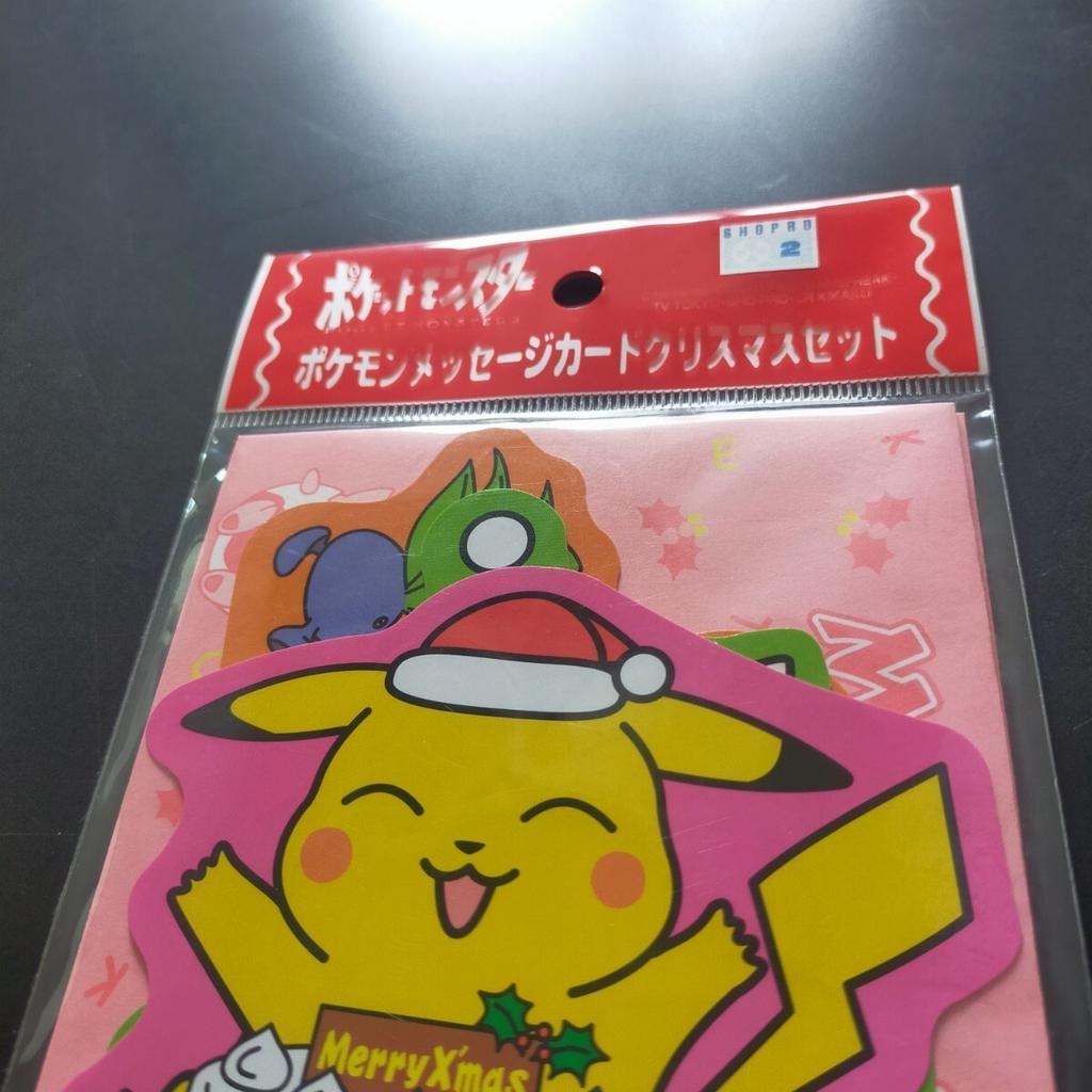 Unopened Message Card Christmas Set Postcards by TOMMY featuring and Pokémon Pikachu, Snorlax, Slowpoke, Oddish.