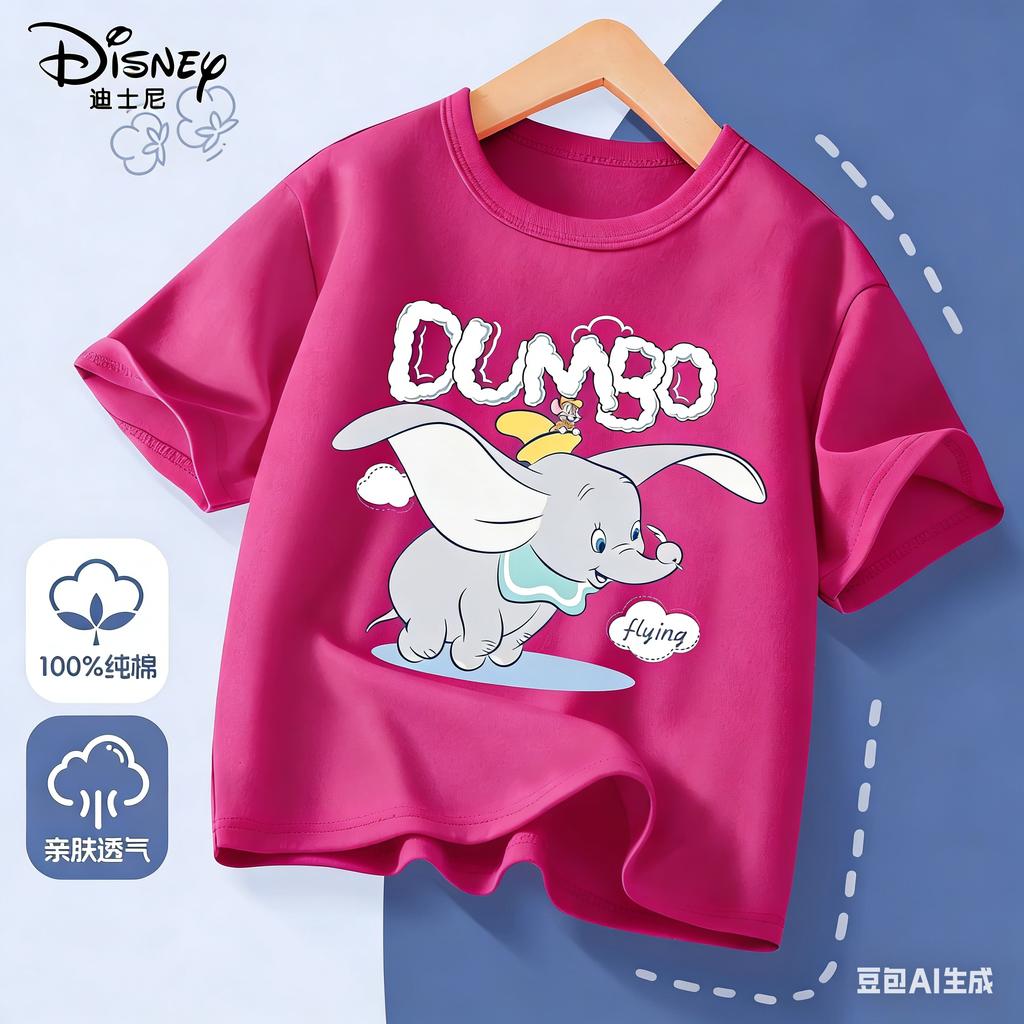 Disney Dumbo Little Elephant Children's Short-Sleeve T-Shirt 2026 New Style, Summer Girls' Top Boys'