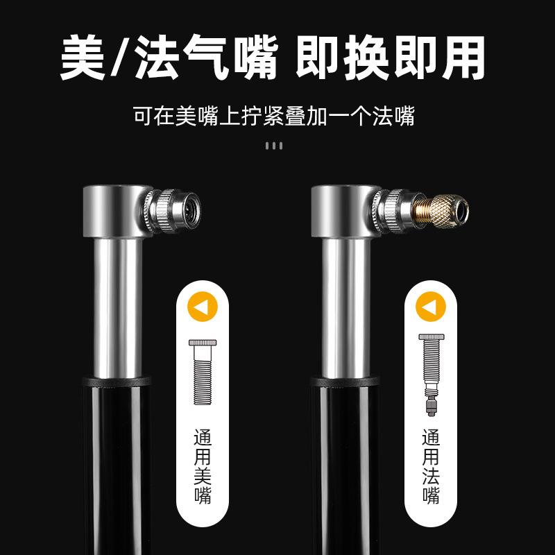 Mountain bike aluminum alloy mini pump portable road car American French mouth general purpose basketball handheld inflator pump