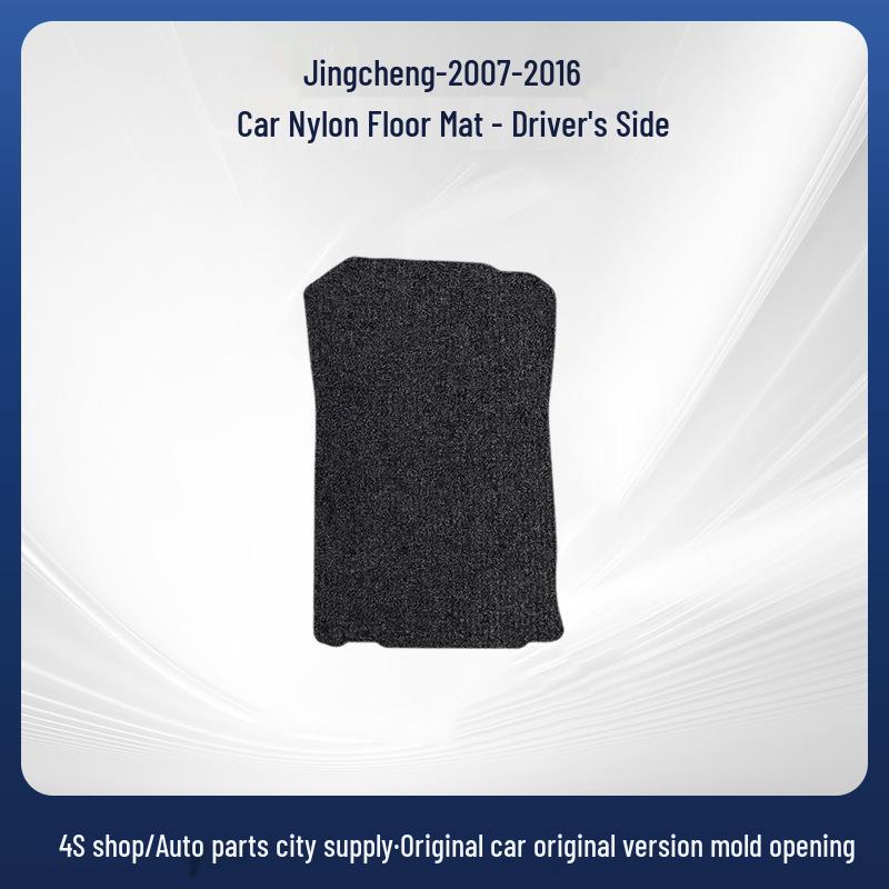 Complete Floor Mat Set for SAIC Chevrolet Jingcheng 07-16, LHD & RHD Models