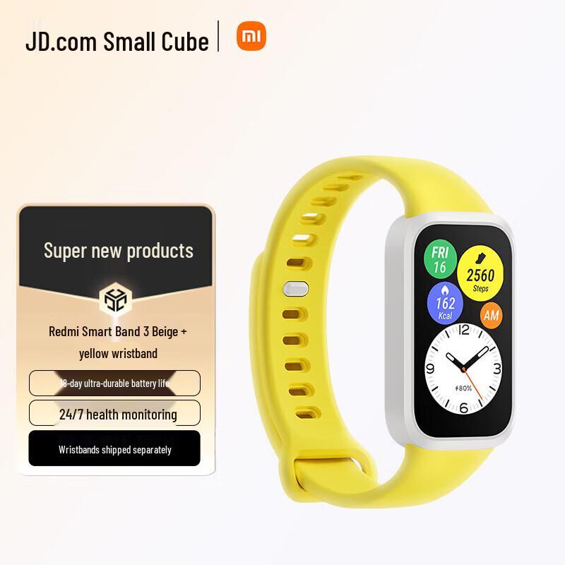 

Xiaomi Redmi Band 3 (CN version)