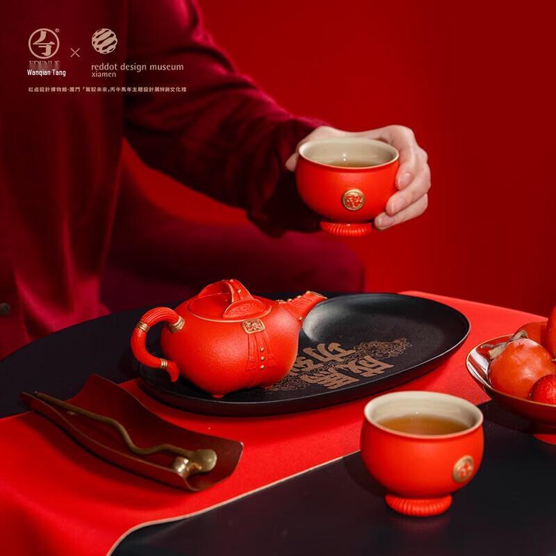 Edenus Wanqiantang "Success on Arrival" Ceramic Portable Tea Set