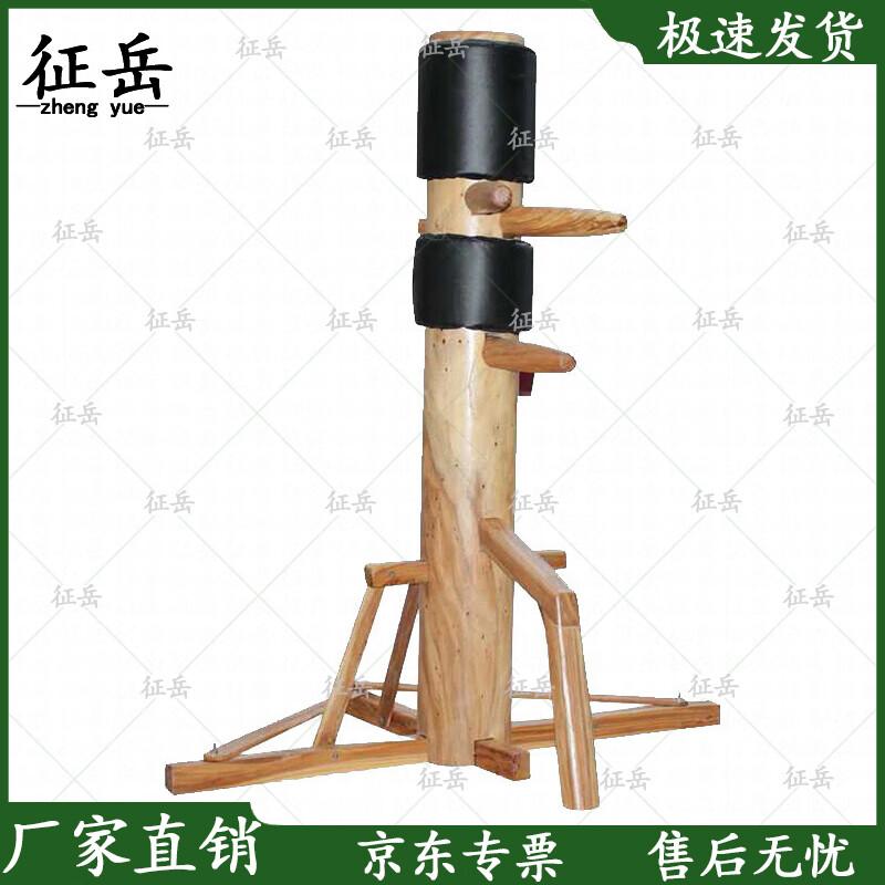 Zhengyue Movable Wooden Wing Chun Dummy