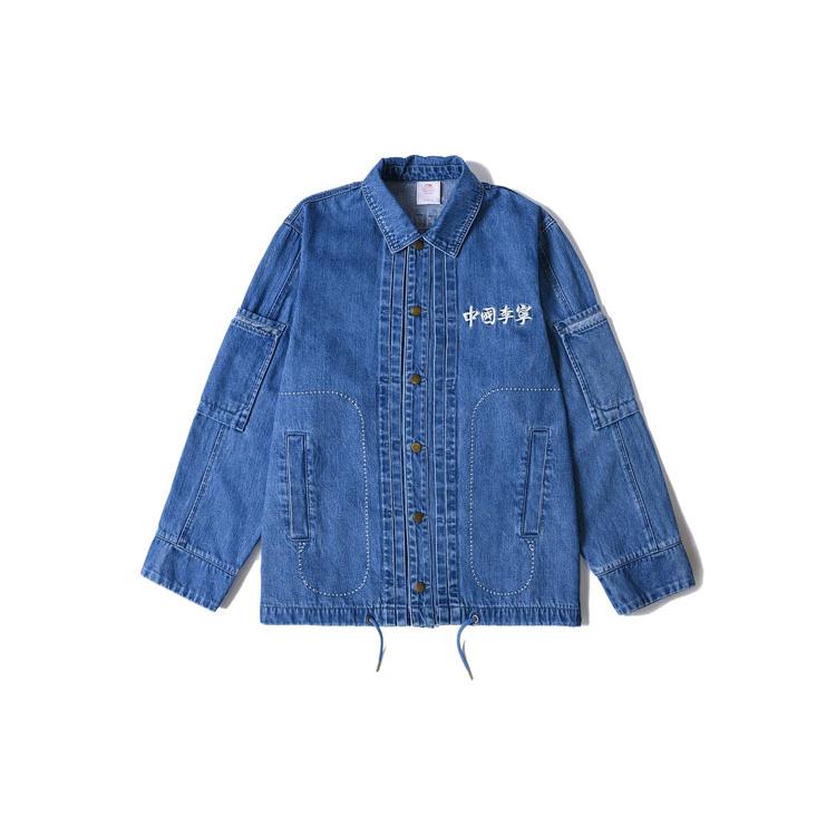 Li Ning Denim Jacket Men's Denim Blue AJDR207-1