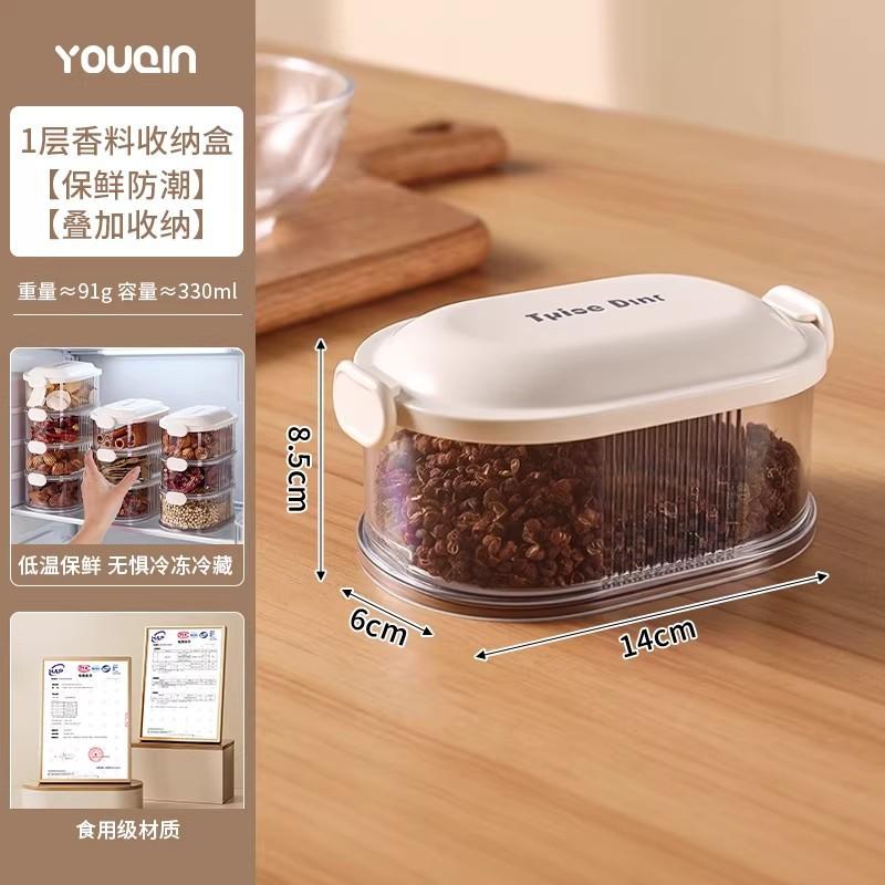 Seasoning storage box kitchen household food grade seasoning spice pepper pepper sealed storage tank combination set