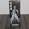 [USED] Demon Slayer Akaza MASTERLISE Last One Ver. Price Reduction Available