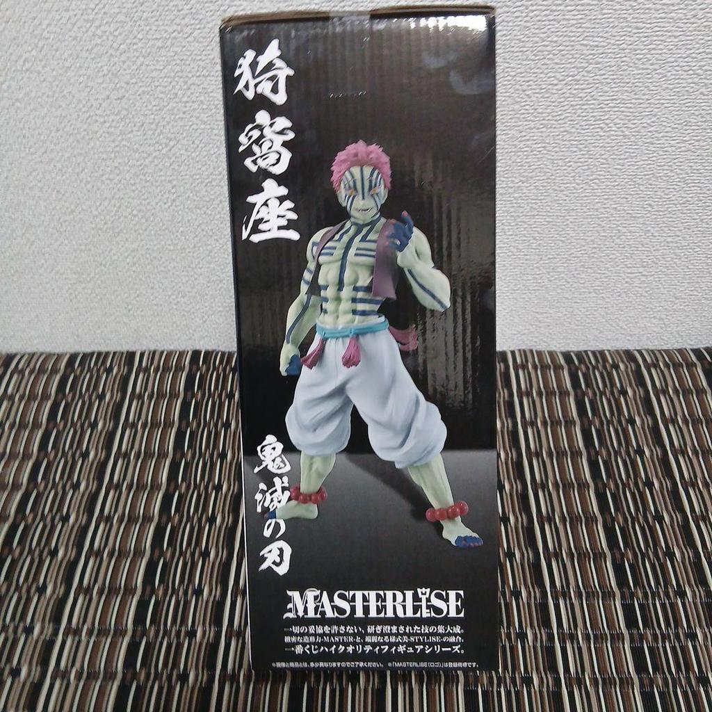 [USED] Demon Slayer Akaza MASTERLISE Last One Ver. Price Reduction Available