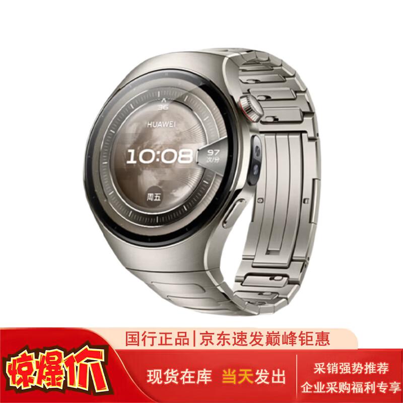 Huawei WATCH 5 Smartwatch (CN Version)