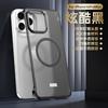 Applicable To Apple 16promax Mobile Phone Case Magnetic Suction iPhone15 Metal Borderless Matte Breathable Heat Dissipation Hard Case