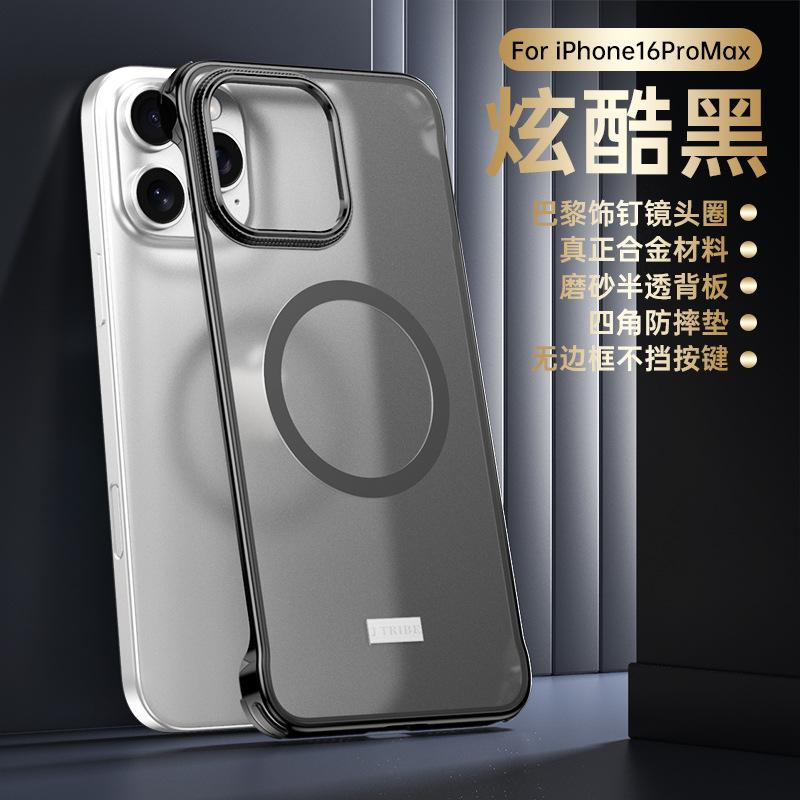 Applicable To Apple 16promax Mobile Phone Case Magnetic Suction iPhone15 Metal Borderless Matte Breathable Heat Dissipation Hard Case
